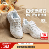 李宁跑步鞋女鞋马卡龙配色减震回弹透气网面舒适运动鞋情侣复古老爹鞋 云雾白/银色-3 38