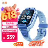 小寻【六一儿童节礼物】儿童电话手表X5PRO 4G全网通插卡视频拍照长续航手表定位升级小学生男女孩手表