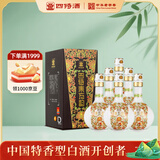 四特酒 东方韵 弘韵 特香型白酒 42度 500ml*6瓶 整箱装  618端午送礼
