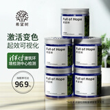 希望树除甲醛果冻除醛剂5罐装 强力型新房家用甲醛清除剂除醛魔盒 5罐装