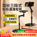 BZBC磁吸支架Magsafe手机支架桌面双卡槽平板支架直播自拍懒人网课多功能伸缩办公室学生宿舍通用