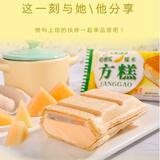 礼拜天糯米方糕 哈密瓜口味 70g  【15支起购】多口味任选