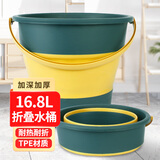 福爱家16.8升大号折叠提水桶车载户外储水桶钓鱼桶洗车桶洗脚泡脚桶蓝色