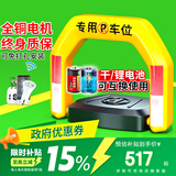 泊友 车位地锁 智能遥控抗压防水车位锁遥控汽车防占位可免打孔