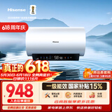 海信（Hisense）3200W变频速热一级能效免换镁棒10倍增容60升家用电热水器DY10Pro以旧换新国家补贴15%