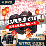 佳能 Canon EOS M3 M5 M50 M6 M100 M200 微单相机 入门学生旅游相机 佳能R100+18-45【准新机】 99成新