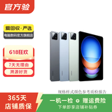 小米平板Pad8/7/6/6SPro/5/4/SE 小米Redmi二手平板电脑 详见质检报告 小米平板 4 Plus