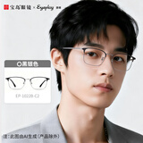 目戏（EYEPLAY）近视眼镜可选蔡司依视路镜片轻盈舒适可配度数专业配镜宝岛眼镜