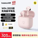 倍思W04 半入耳真无线蓝牙耳机 新升级 臻品音质60h长续航 适用于苹果华为vivo荣耀oppo手机 礼物