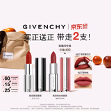 纪梵希（Givenchy）【达人专享】小羊皮N37复古红口红水润唇膏化妆品 生日礼物