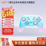 PXN莱仕达P50s HD震动蓝牙无线游戏手柄switch pro霍尔ns任天堂pc电脑 游戏电玩  DW12C 星黛粉