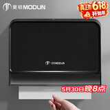 莫顿（MODUN）MD-5855 擦手纸盒壁挂式卫生间纸巾盒免打孔厕所抽纸盒洗手间商用
