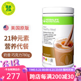 康宝莱（HERBALIFE）美产蛋白营养奶昔代餐粉蛋白粉代餐饱腹搭茶饮膳食纤维素片套餐 巧克力味 780g*1桶