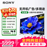 索尼（SONY）【价保618】FW-65BZ30L纯净版65英寸电视机4K超高清无线投屏 会议电视 儿童学习网课无广告