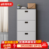 雅美乐鞋柜家用门口 三门简约超薄翻斗玄关走廊入户门厅放鞋柜
