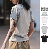 马登美高白灰色新疆棉圆领短袖T恤修身正肩纯棉纯色基础上衣女士秋季 象牙白 【2026新款/全棉Cleanfit短袖T恤上衣女内搭打底衫春秋款】 XL （115-130斤）卡码拍大