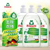 Frosch维他命浓缩型洗洁精 500ml*3 洗果蔬清洗剂 德国原装进口
