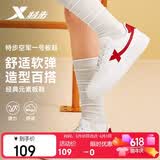特步情侣男女板鞋小白鞋空军一号春夏透气耐磨百搭运动板鞋休闲鞋