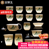 金镶玉功夫茶具整套装陶瓷茶壶茶杯送人礼品盒高档羊脂玉白瓷 富贵山水