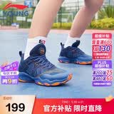 李宁童鞋儿童篮球鞋男大童云科技减震回弹舒适运动鞋38YKBS034-17