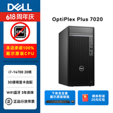 戴尔（DELL）台式机OptiPlex Plus7020MT i7商用办公设计3D渲染建模电脑主机（带戴尔有线键鼠） 定制:单主机(无视频线/含系统与原装键鼠) i7丨16G丨1TB固态丨RTX305