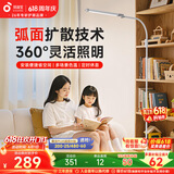 孩视宝落地灯全光谱阅读护眼灯学习台灯钢琴灯FS706C