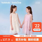 巴拉巴拉童装儿童裙子2026夏装新款无袖女童连衣裙大童公主裙甜美洋气时尚