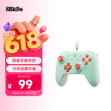 八位堂（8BitDo）猎2青春版游戏手柄有线双霍尔PC电脑Steam安卓 仁王3 绝区零 怪物猎人荒野 双影奇境