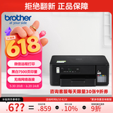 兄弟（brother）DCP-T435W家用学习打印机彩色喷墨墨仓式 无线远程打印打印复印扫描一体机 425升级新款