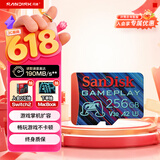 闪迪（SanDisk）256GB TF内存卡 A2 U3 V30 4K 游戏存储卡 读速190MB/s 写速130MB/s 游戏不卡顿 游戏机掌机专用卡