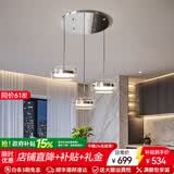施美特餐厅吊灯现代简约餐桌灯国王湖轻奢极简一字长条吧台中山灯具套餐 3头圆盘-铬色+清光罩-三色变光