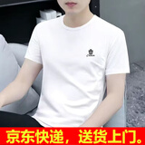 库罗戈短袖t恤男士半袖夏季新款修身休闲简约圆领潮牌打底内搭衫男体恤 白色 XL (139-155斤)