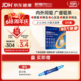 超可信（NexGard SPECTRA）狗狗进口驱虫药小型犬XS号体内外同驱去跳蚤蜱虫原研药3片装