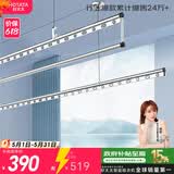好太太晾衣架阳台手摇晾衣杆升降手动室内室外晒衣架家用晒衣架 D-1119：银色+2.8米三杆
