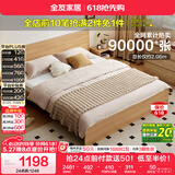 全友家居 原木风主卧室双人大床现代简约家用1.8米x2米板式床含床垫