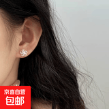 小巧精致缕空花朵耳钉女简约设计感甜美可爱精致优雅百搭耳环女款 镂空大花朵