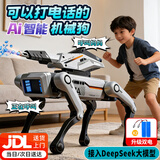 kidsdeer2026ai智能机器狗玩具男孩儿童3-6岁机械狗仿生人编程生日礼物 【豆包AI+千问+deepseek】可打电话水发射版-双电-礼盒 2026最火的玩具6-8-12岁男生黑科技玩具