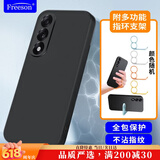 Freeson 适用一加Ace5至尊版手机壳保护套 简约轻薄全包防摔磨砂TPU软壳（附指环支架）黑色