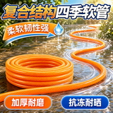 农宝水管软管家用自来水塑胶料防冻牛筋蛇皮浇菜塑胶水管灌溉 4分10米