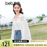 百图betu女装夏季新款衬衫夏日空调开衫衬衫薄外套女2403T35 米白 L