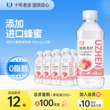 优珍苏打水蜜桃味饮料 添加蜂蜜  0脂肪 350ml*12瓶 塑膜量贩装