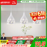 佛山照明LED餐厅灯吊灯具三头吸顶餐吊灯饰创意卧室灯长条50623