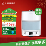 科沃斯（ECOVACS）科沃斯移动空气净化机器人AVA高端除甲醛二手烟异味智能检测沁宝 AVA 蓝色空气净化器