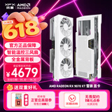 讯景（XFX）AMD RADEON RX 9070 XT 雪狼 16GB 白色 全新电竞游戏设计智能学习台式电脑独立显卡 