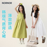 LUSON童装女童背心裙夏季薄款韩版透气无袖连衣裙
