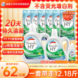 威露士清可新洗衣液柠檬12.18斤(2L+1L+袋500mlx6+内衣净90ml)新旧随机