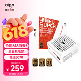 爱国者（aigo）电竞EU SUPER 750W铜牌全模组 白色 电脑电源 80PLUS认证/全日系电容/原生PCIE5.1/支持5070显卡
