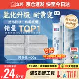 立邦美缝剂 耐水防霉抗菌地砖瓷砖美缝胶十大品牌勾缝填缝剂 闪亮银