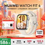 华为（HUAWEI）【国补15%】WATCH FIT 4智能手表运动蓝牙通话轻薄大屏高中学生健康管理NFC门禁男女心率 悦动白【甄选表带+表盘】（腕围130-210mm）