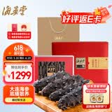 海晏堂大连淡干海参 200g 47-62只辽刺参海参干货礼盒滋补端午送礼海鲜
